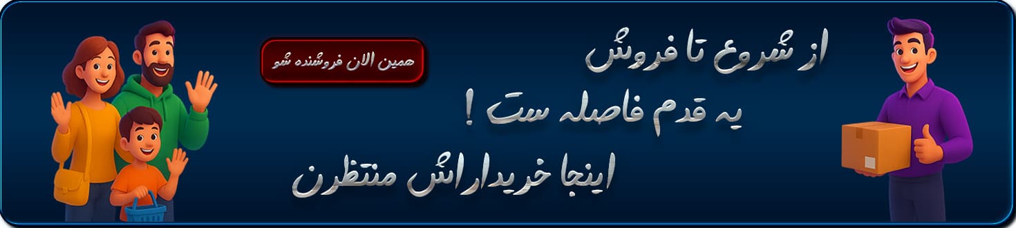 بنر پارس قائم