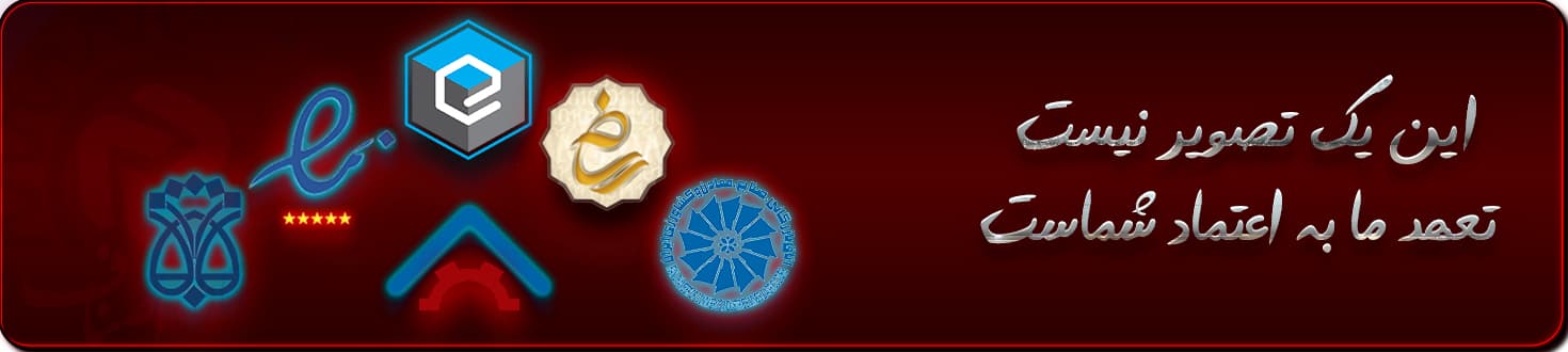 بنر پارس قائم